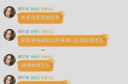 娱乐直播间吃瓜是真的吗,吃瓜真相大揭秘